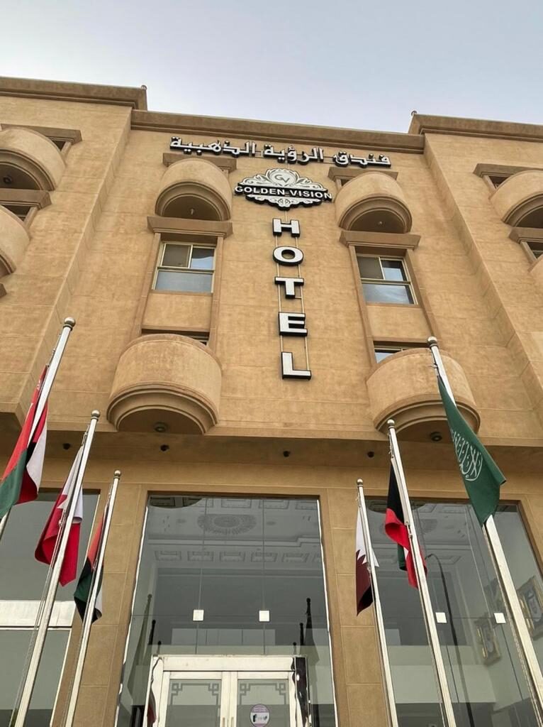 Golden Vision Hotel facade — واجهة فندق الرؤية الذهبية